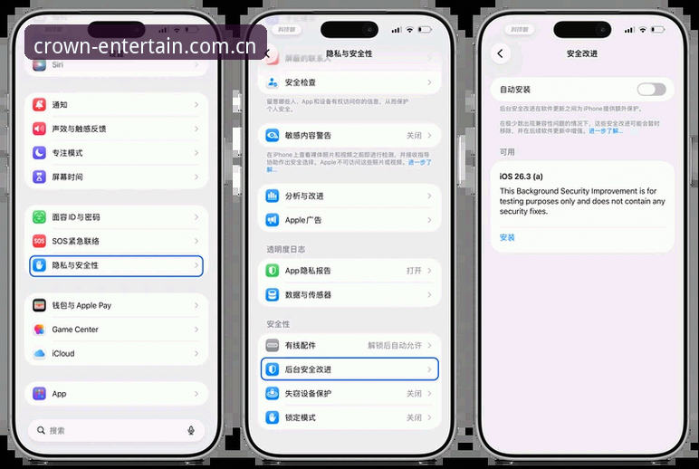 iOS用户必看：皇冠国际平台怎么样？从技术评测看它的真实表现